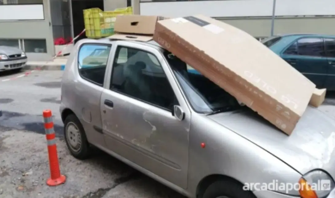 Παράνομο παρκάρισμα καφάσι κούτες