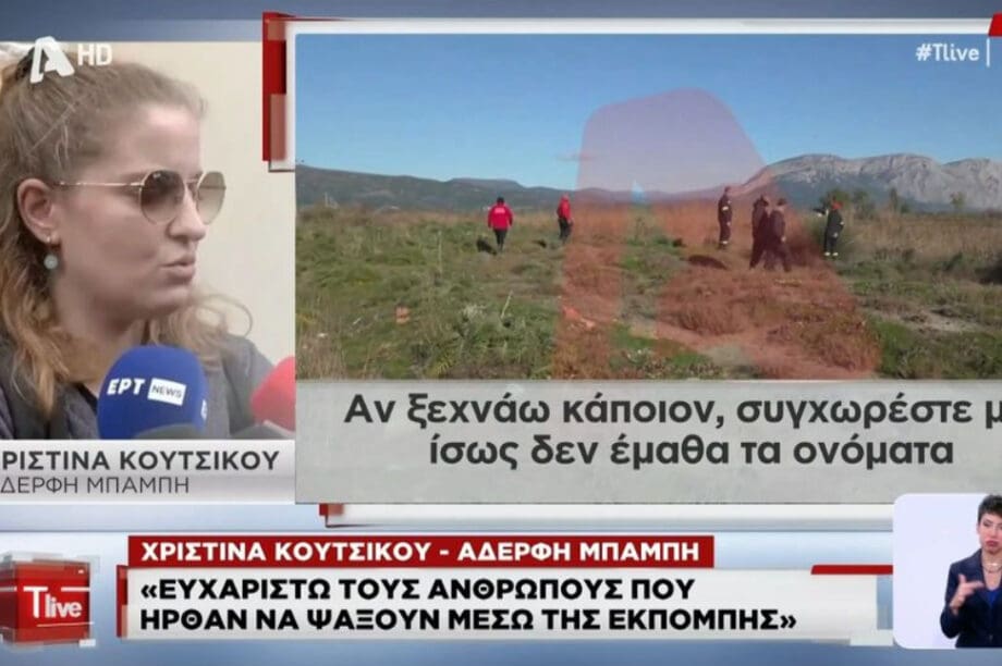 Μπάμπης Κούτσικος Μεσολόγγι