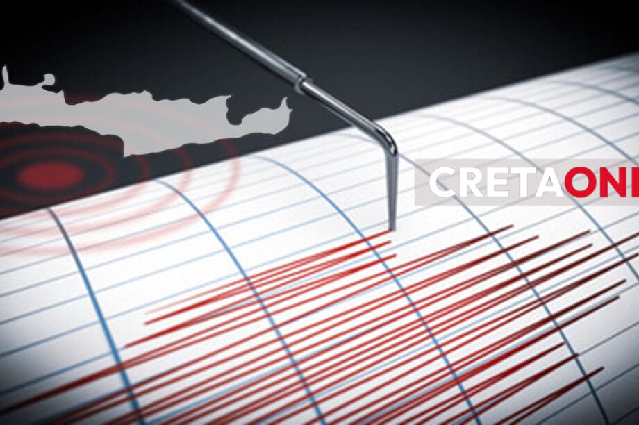 ΣΕΙΣΜΟΣ ΚΡΗΤΗ CRETAONE