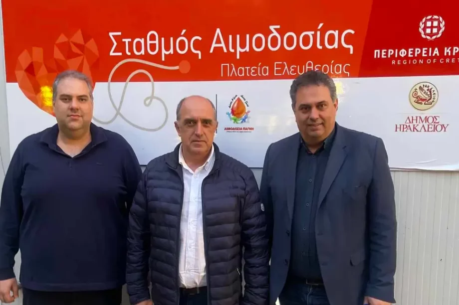 Ηράκλειο: Η μονάδα αιμοδοσίας μεταφέρθηκε στην Πλατεία Δασκαλογιάννη