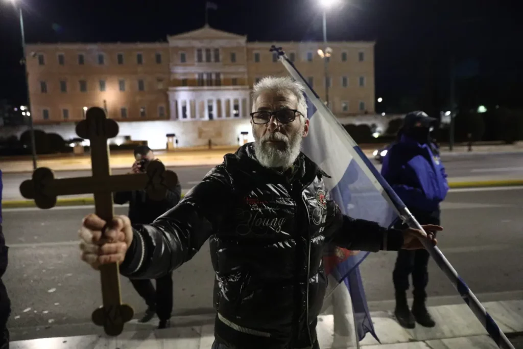 Διαμαρτυρία Σύνταγμα γάμος ομόφυλων ζευγαριών