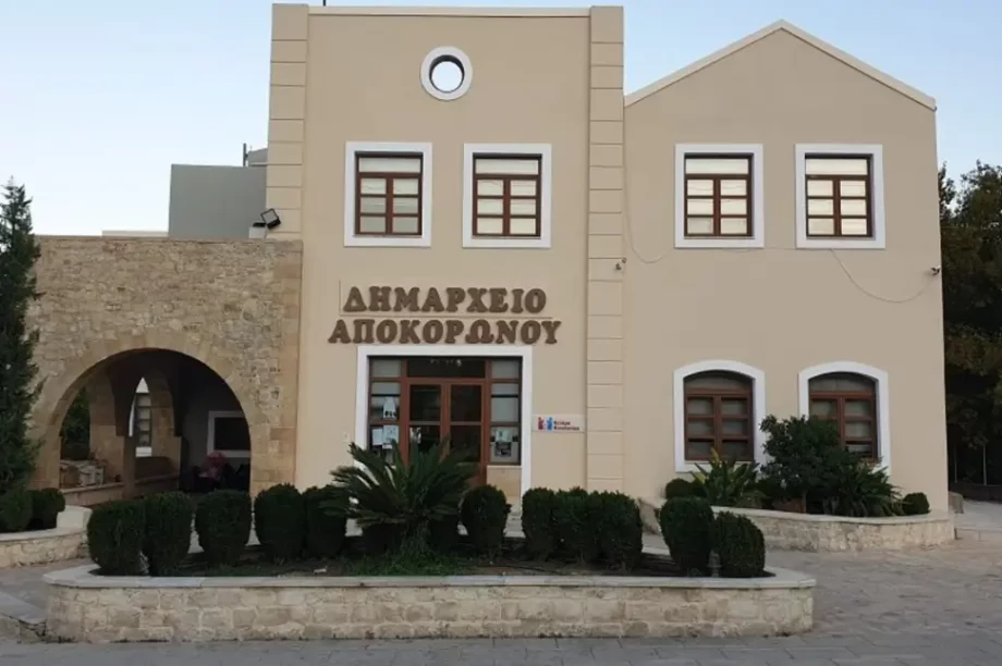 Δήμος Αποκορώνου