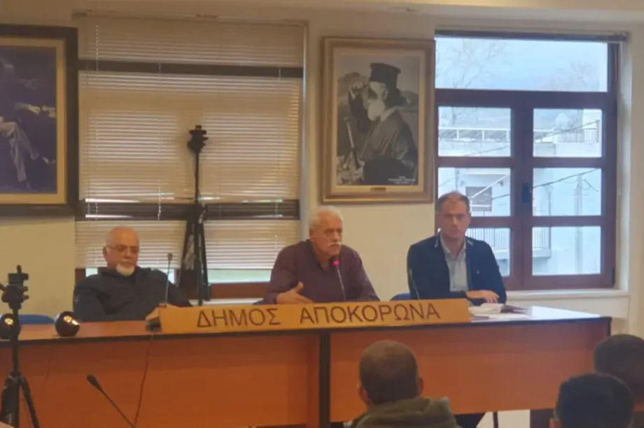 Δήμος Αποκορώνου