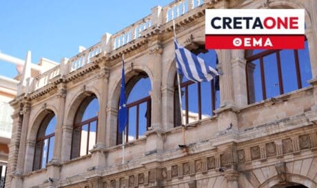 δήμος Ηρακλείου Λότζια