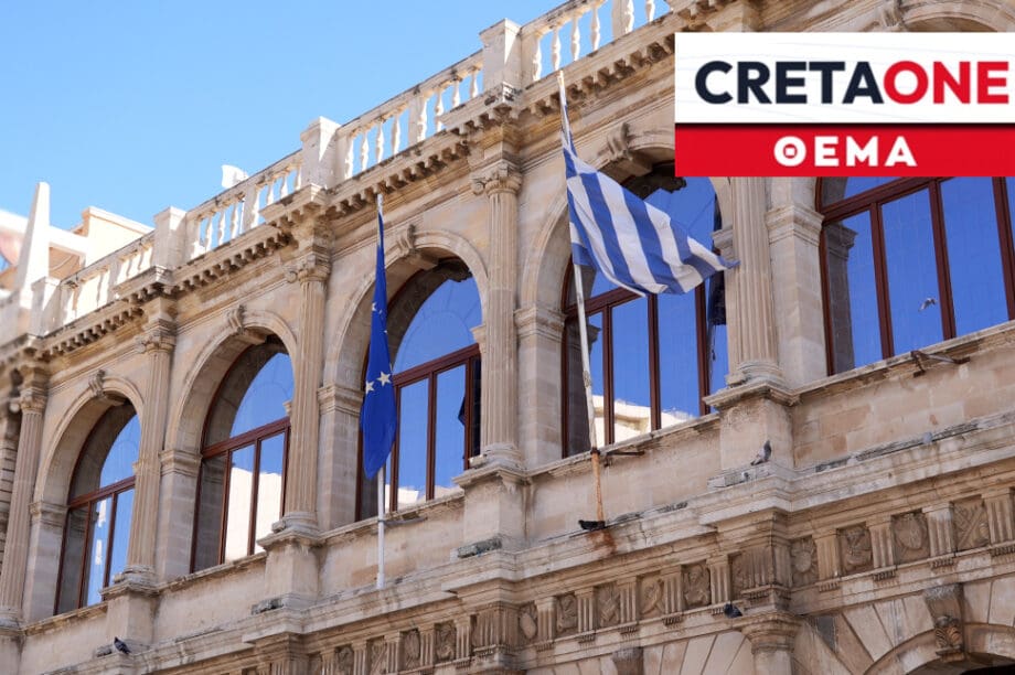 δήμος Ηρακλείου Λότζια