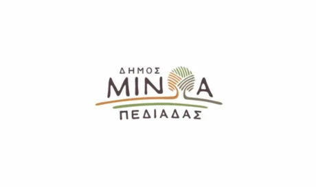 Δήμος - Μινώα - Πεδιάδας