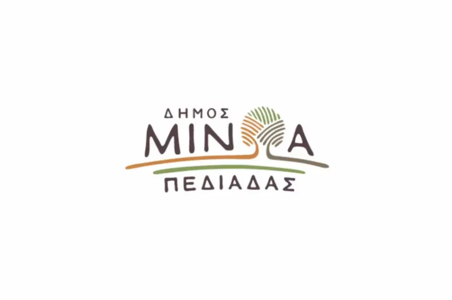Δήμος - Μινώα - Πεδιάδας