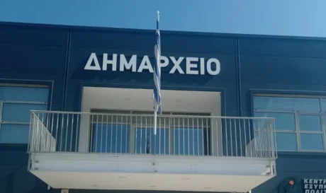 Δήμος Μινώα Πεδιάδας