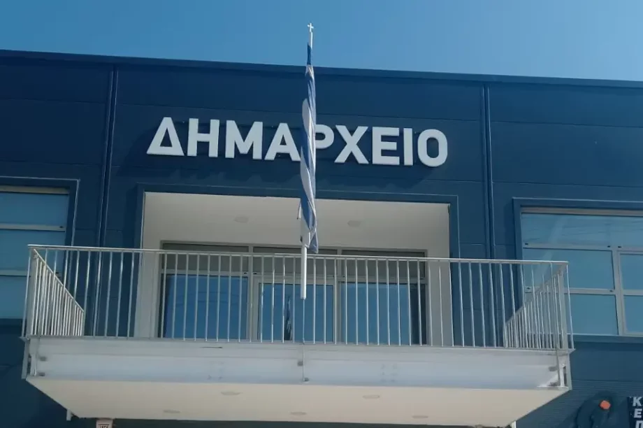 Δήμος Μινώα Πεδιάδας