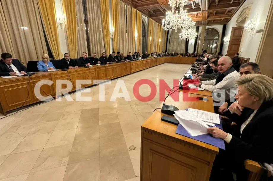 Δημοτικό Συμβούλιο Ηρακλείου