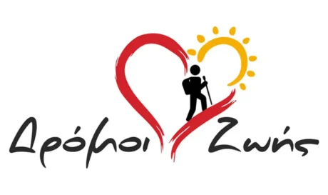 Πεζοπορικός Πεζοπορικός Ορειβατικός Σύλλογος Ηρακλείου Δρόμοι Ζωής