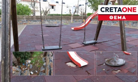 Πάρκο Καραμανλή στην οδό Επικτήτου