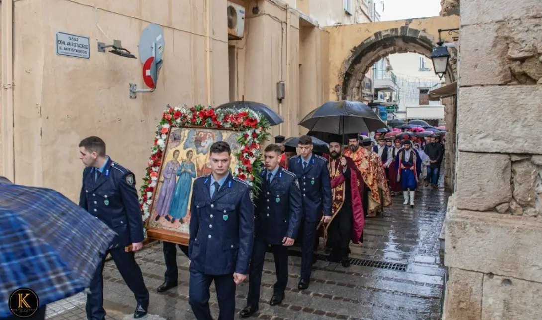εκδήλωση Ρέθυμνο