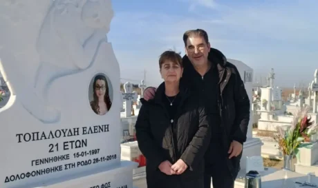 Ελένη Τοπαλούδη γονείς