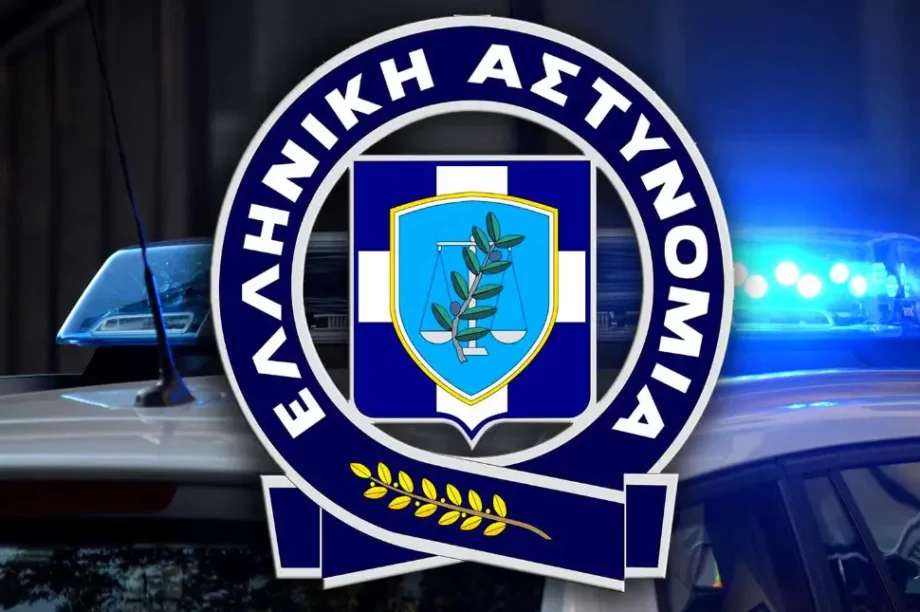 ελληνική αστυνομία κρίσεις