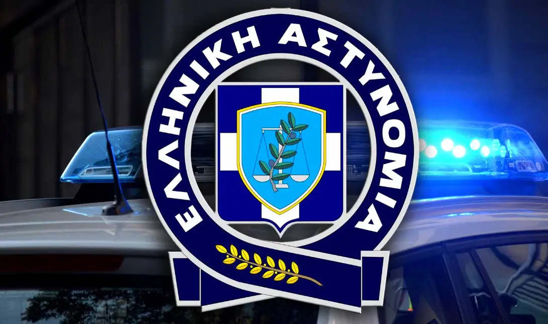 ελληνική αστυνομία κρίσεις