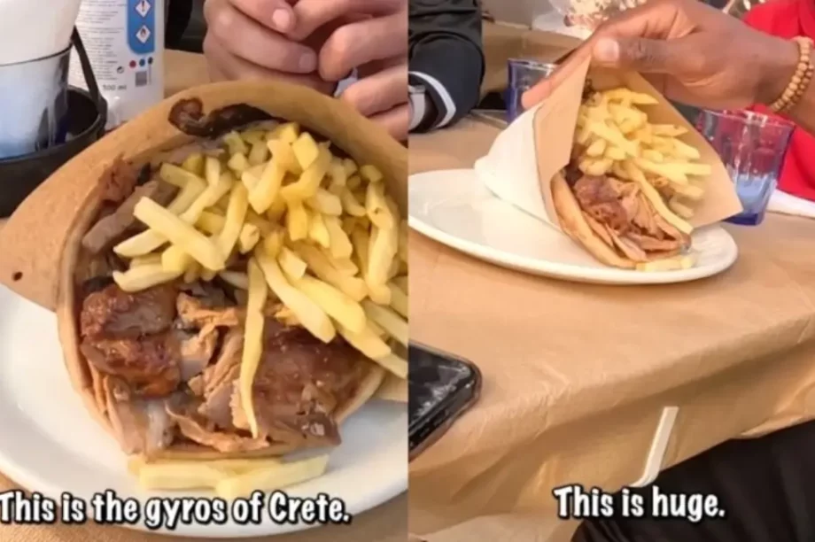 Εμέκα γύρος