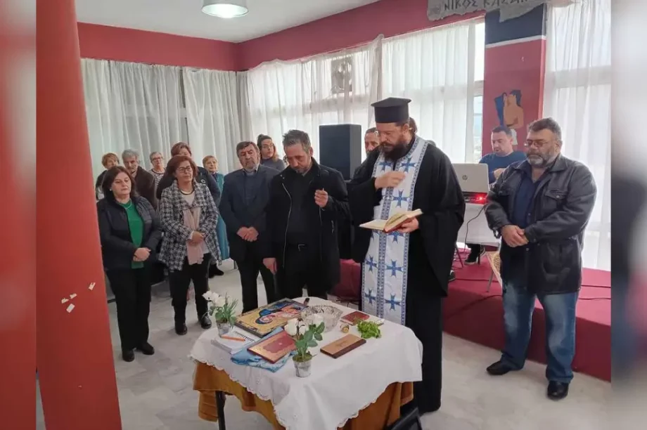 Ένωση Κρητών Δηλεσίου Αυλίδος και περιχώρων «Νίκος Καζαντζάκης»