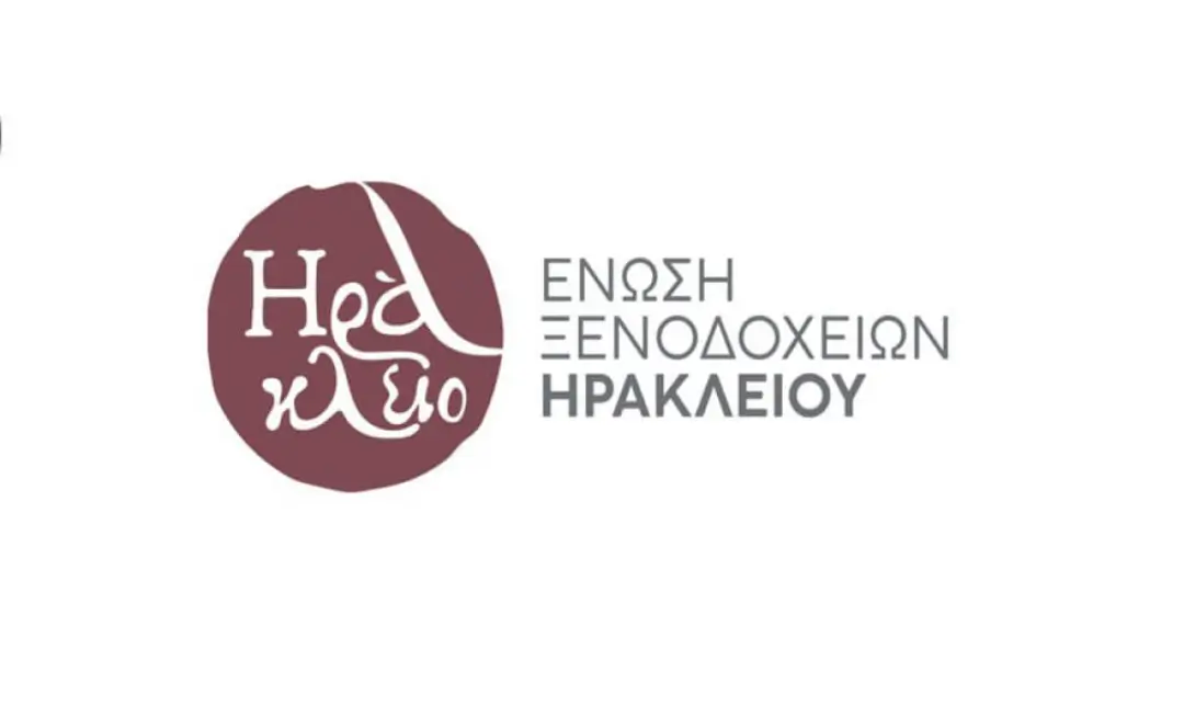 Ένωση Ξενοδόχων Ηρακλείου