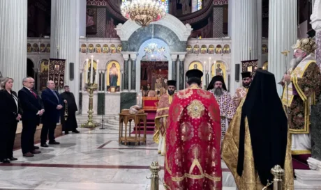 εορτασμός Τρεις Ιεράρχες