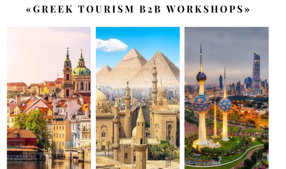Επιμελητήριο Ηρακλείου τουριστικές αγορές επιχειρήσεις Greek Tourism B2B Workshops