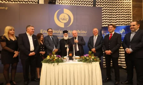 Επιμελητήριο Ηρακλείου κοπή πίτας