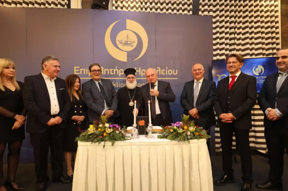 Επιμελητήριο Ηρακλείου κοπή πίτας