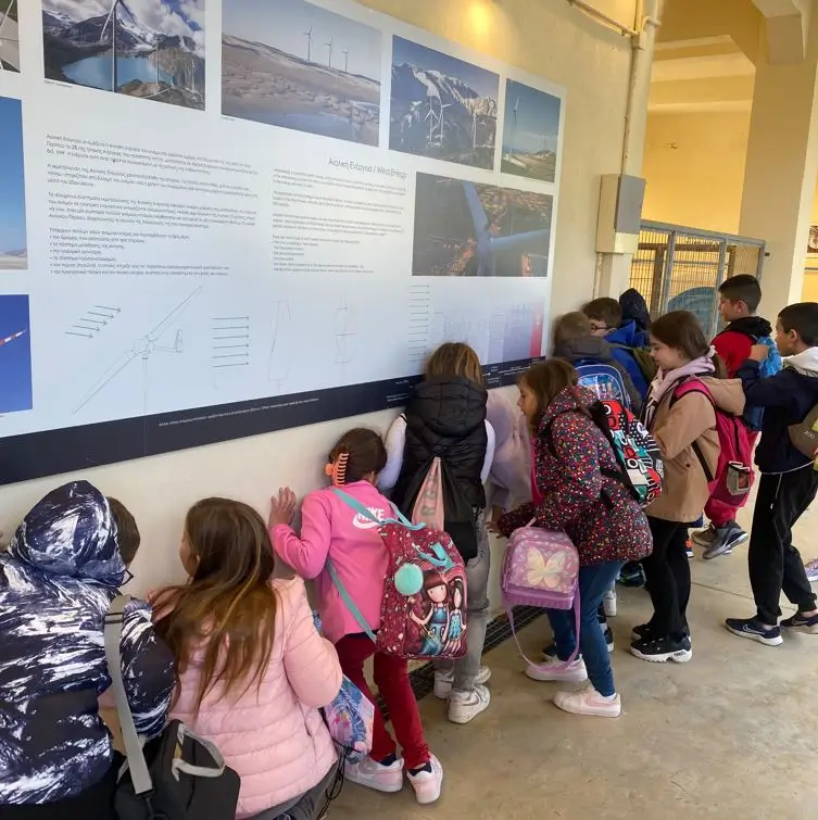 Πρόγραμμα erasmus σε δημοτικό σχολείο στα Χανιά
