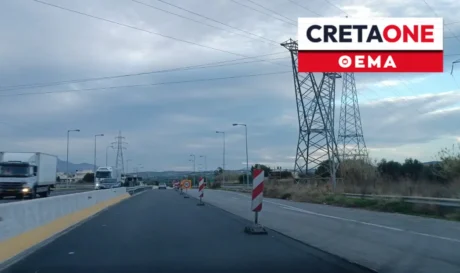 Έργα