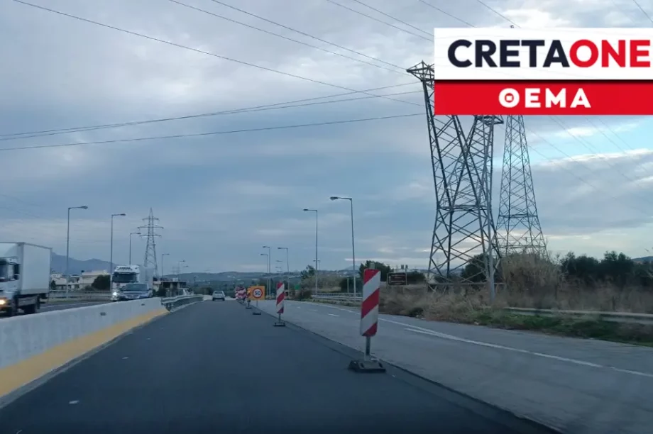 Έργα