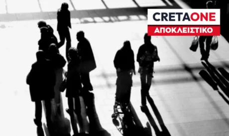 Εργασιακά