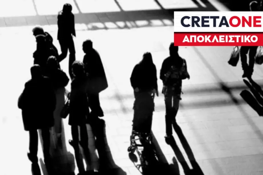 Εργασιακά