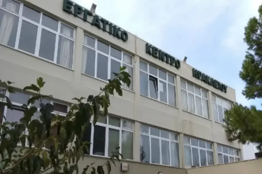 Εργατικό κέντρο Ηρακλείου Γενική Συνέλευση