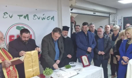 Εργατικό Κέντρο Ηρακλείου