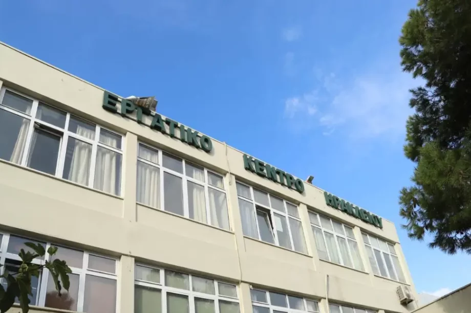 Εργατικό κέντρο Ηρακλείου Καταγγελία της Ένωσης Ιδιωτικών Υπαλλήλων Ηρακλείου