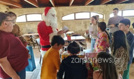 ΕΣΗΕΠΗΝ βασιλόπιτα