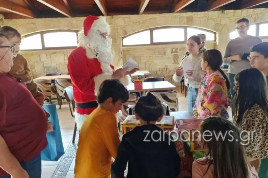 ΕΣΗΕΠΗΝ βασιλόπιτα