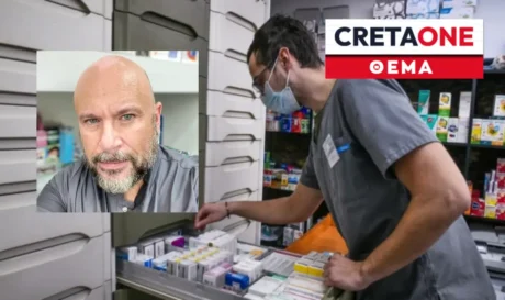 ελλείψεις φάρμακα