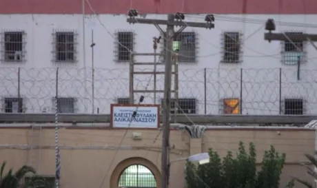 Φυλακές Νέας Αλικαρνασσού