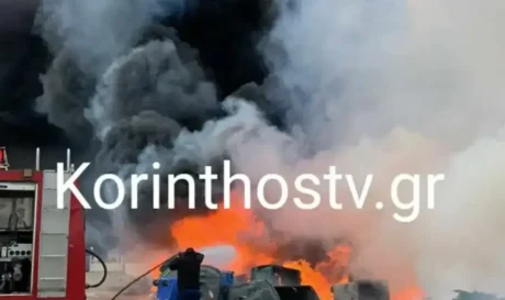 Φωτιά Κόρινθος