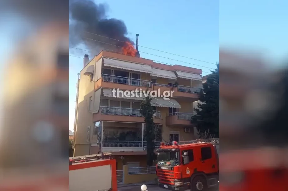 Φωτιά Θεσσαλονίκη