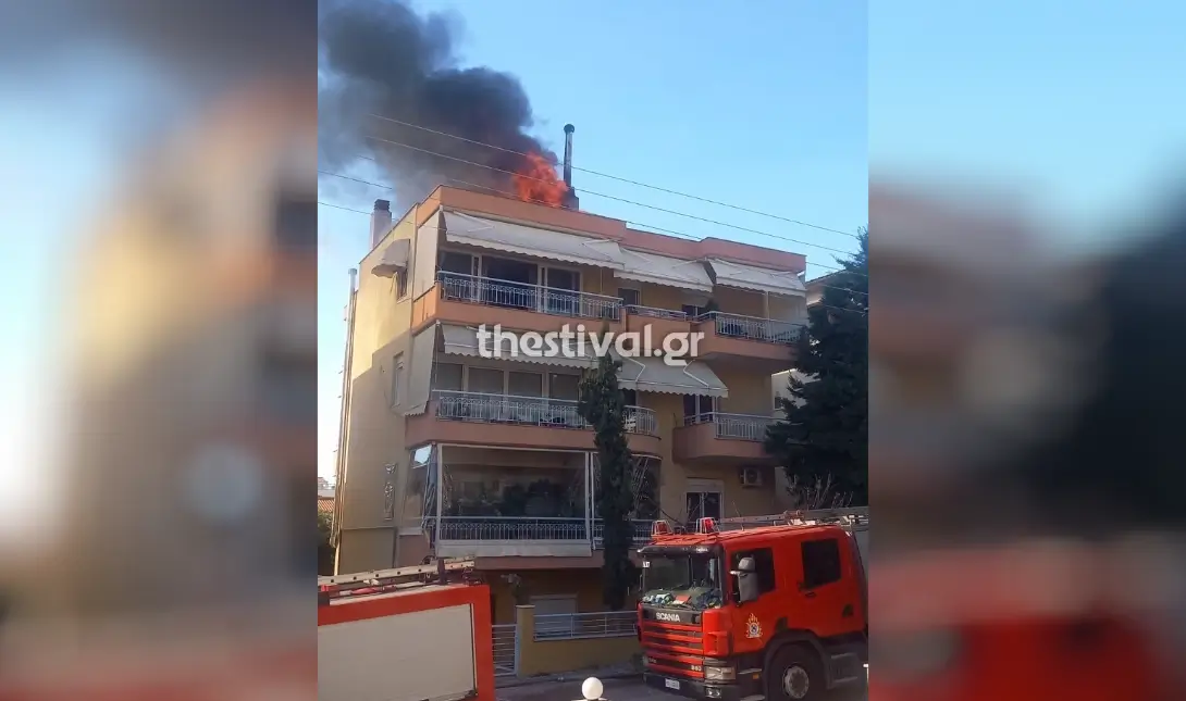 Φωτιά Θεσσαλονίκη