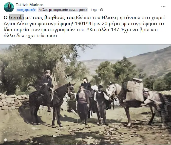 Μαρίνος Τακιτζής φωτογραφίες ιστορικά μνημεία Ηράκλειο