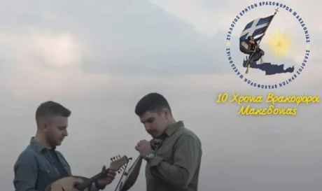 Σύλλογος Κρητών Βρακοφόρων Μακεδονίας