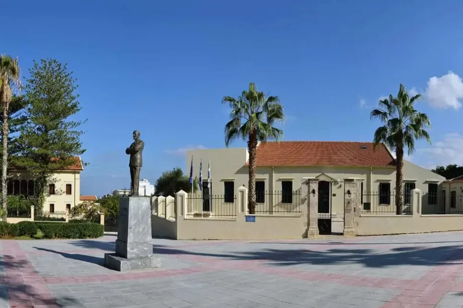 Εθνικό Ίδρυμα «Ελευθέριος Κ. Βενιζέλος»