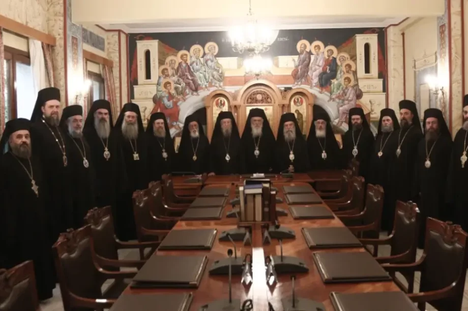 Ιερά Σύνοδος