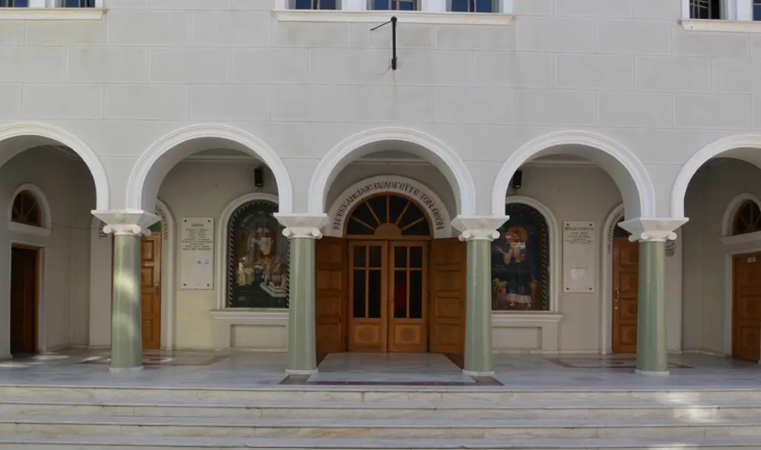 Ιερά Μητροπολιτικός Ναός Ρεθύμνης
