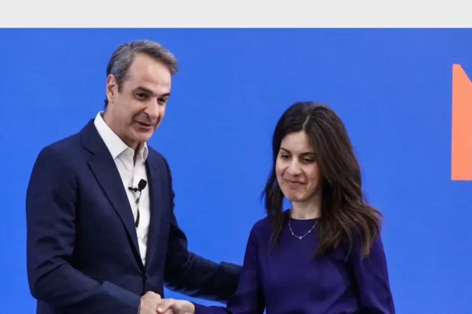 Ιωάννα Λυτρίβη