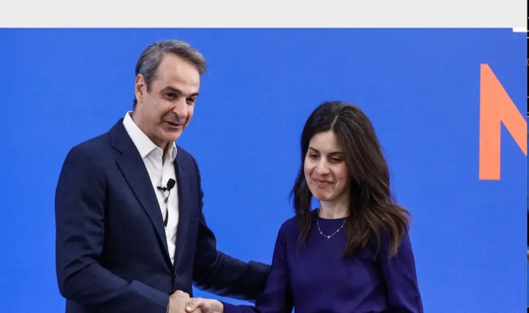 Ιωάννα Λυτρίβη