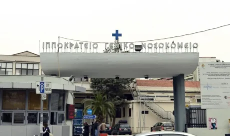 Ιπποκράτειο νοσοκομείο